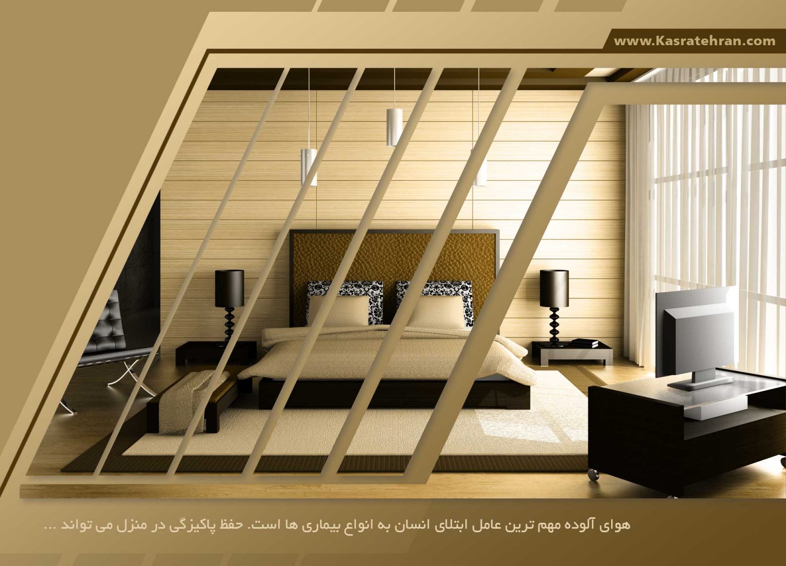 مزایای شستشوی فرش | کارخانه قالیشویی کسری در تیموری