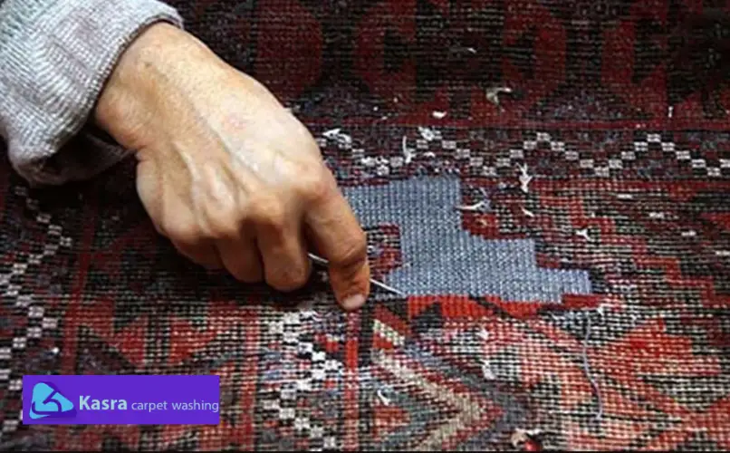 ترمیم فرش 
